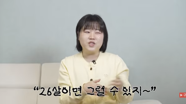 김짠부 영상에서 사회초년생이 3개월 카드 명세로 소비 현실을 마주하는 장면