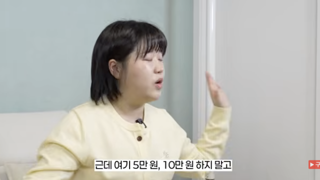 청년 미래적금에 저축 금액을 나눠 넣지 말고 우선순위를 두라고 설명하는 영상 장면