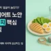 균형 잡힌 단백질 식단과 작은 덤벨, 줄자가 놓인 건강한 다이어트 식탁